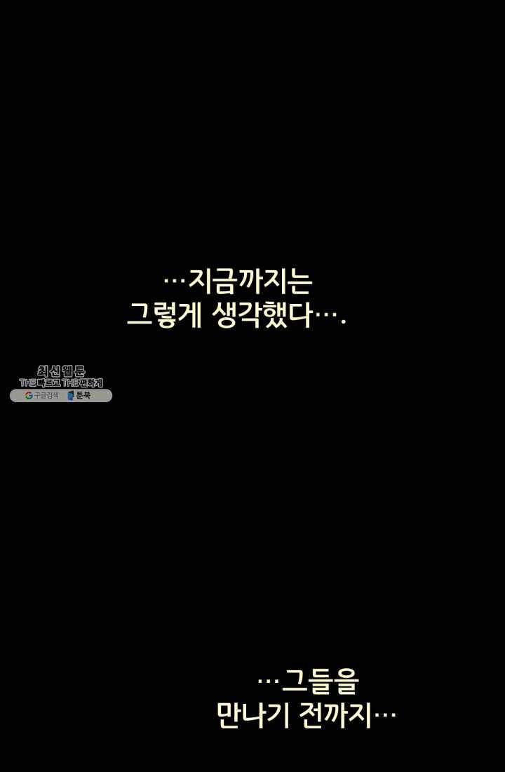 배트맨 프롤로그 12