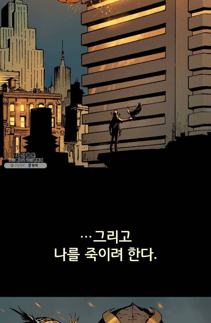 배트맨 프롤로그 21
