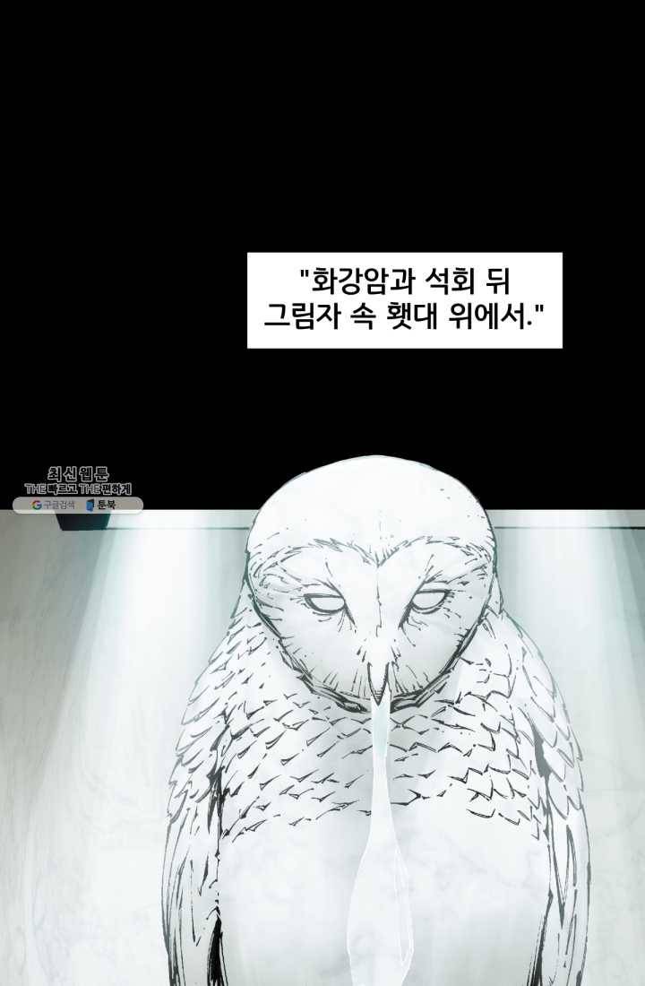 배트맨 프롤로그 23