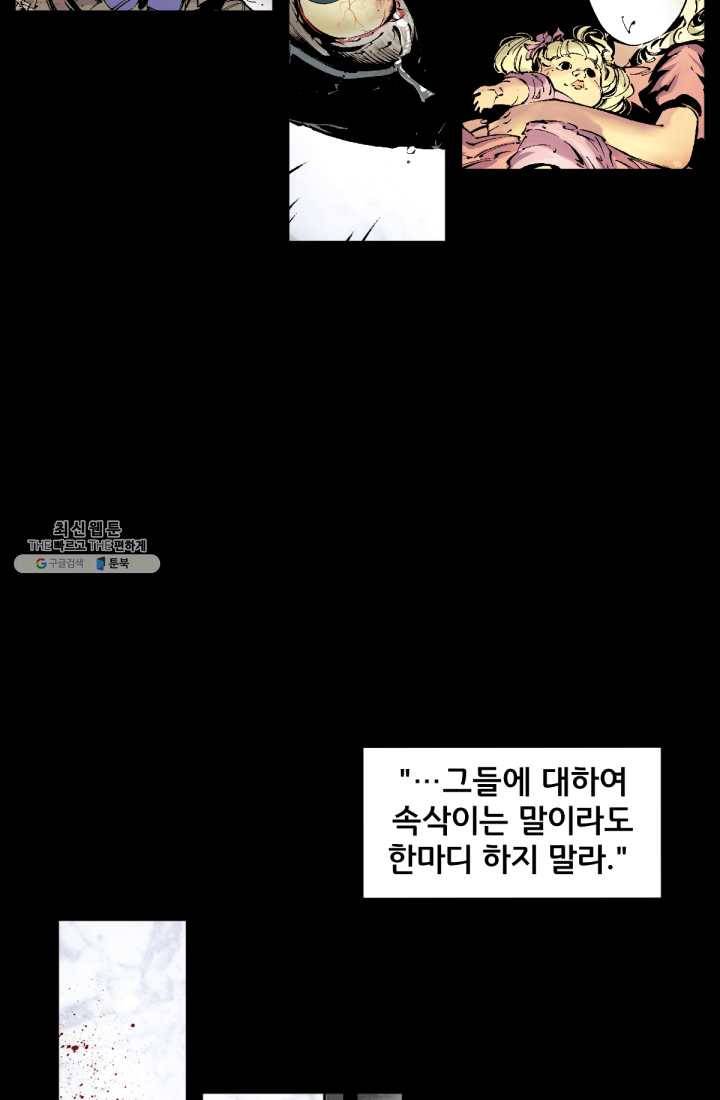 배트맨 프롤로그 27