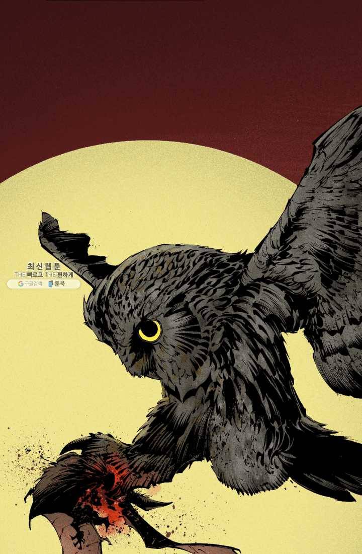 배트맨 프롤로그 30