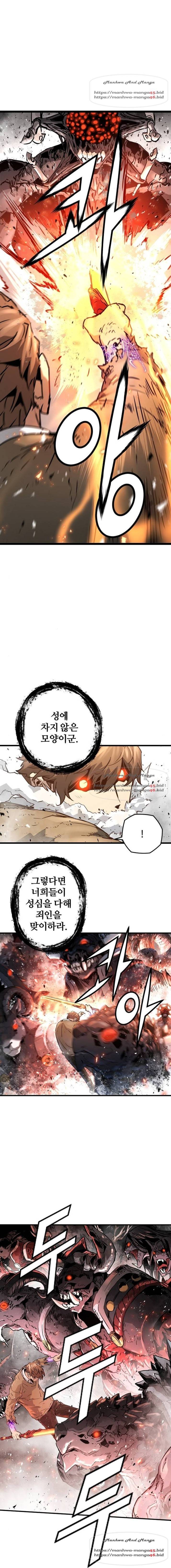 난약 100화 2