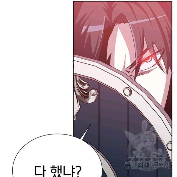 99만 전생이 날 도와줘 10화 5