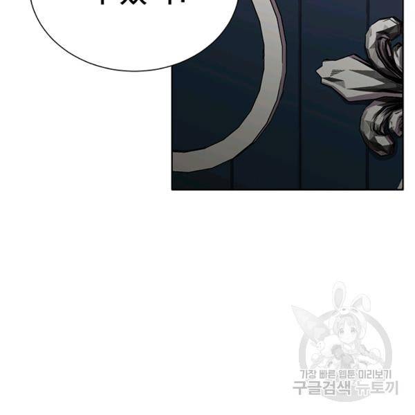 99만 전생이 날 도와줘 10화 6