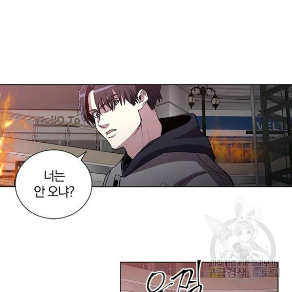99만 전생이 날 도와줘 10화 14