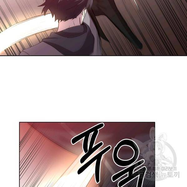 99만 전생이 날 도와줘 10화 17