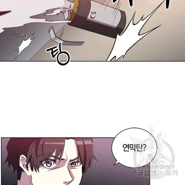 99만 전생이 날 도와줘 10화 27