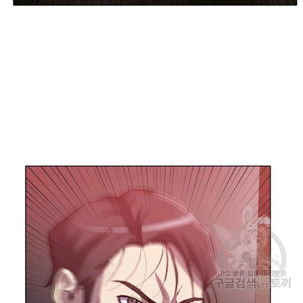 99만 전생이 날 도와줘 10화 30