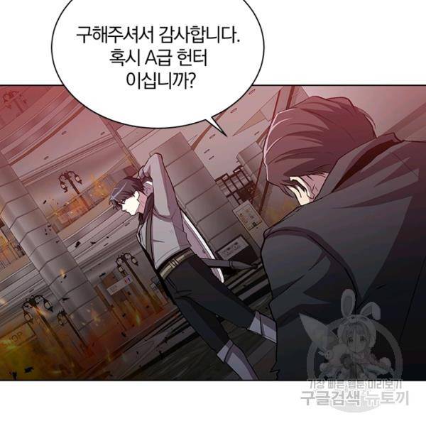99만 전생이 날 도와줘 10화 39
