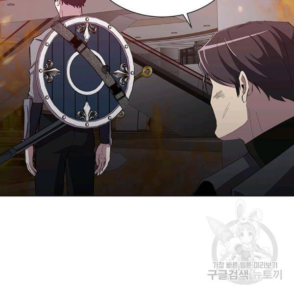 99만 전생이 날 도와줘 10화 43