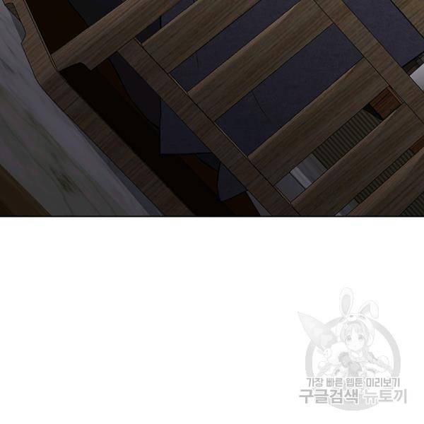 99만 전생이 날 도와줘 10화 72