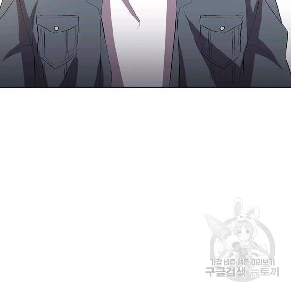 99만 전생이 날 도와줘 10화 101