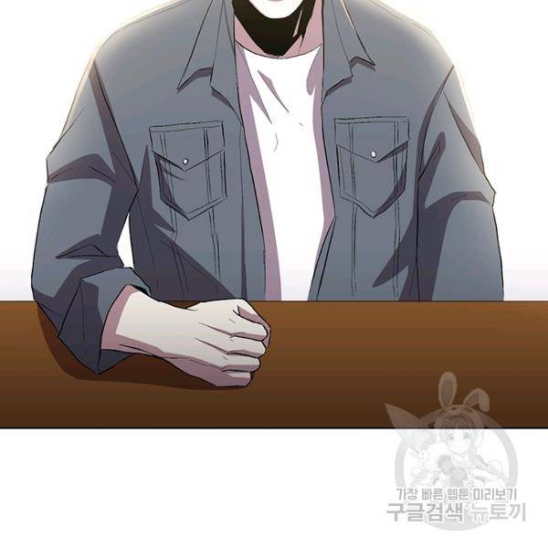 99만 전생이 날 도와줘 10화 122