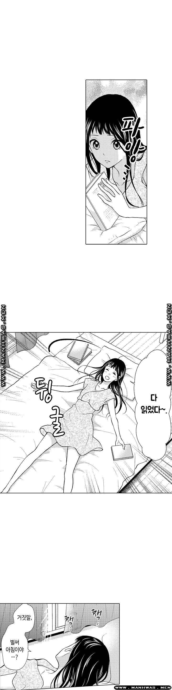 손끝에담긴열정 7화 2