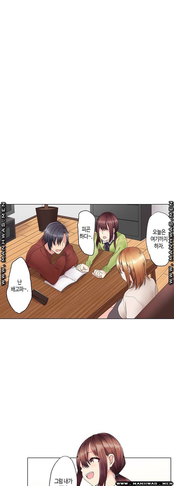 가정교사의 유혹 섹스 3화 7
