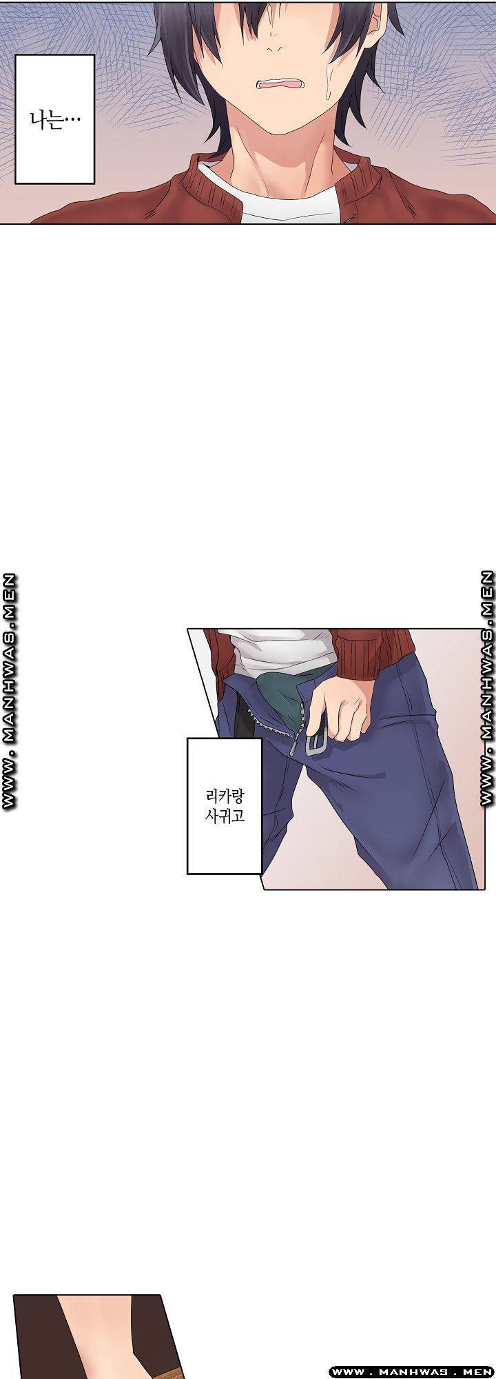 가정교사의 유혹 섹스 3화 23