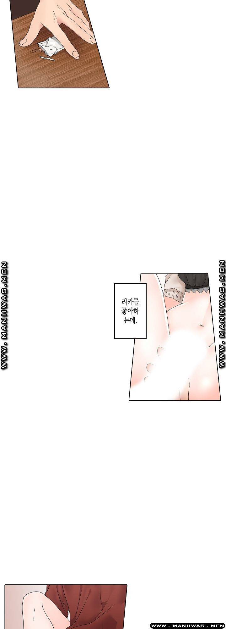 가정교사의 유혹 섹스 3화 24