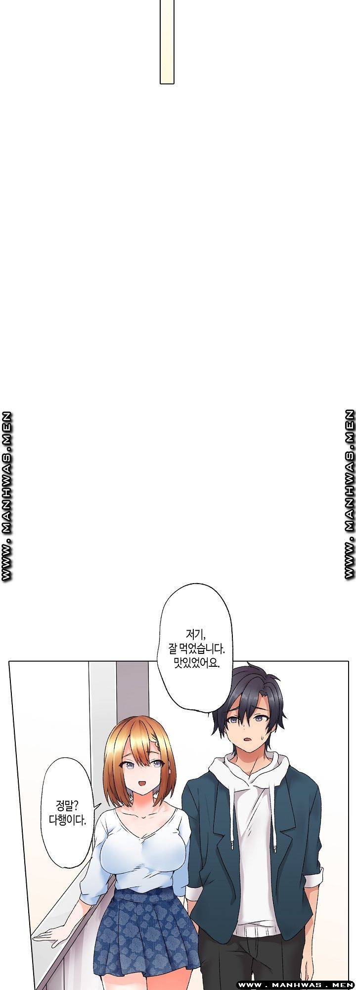가정교사의 유혹 섹스 9화 16