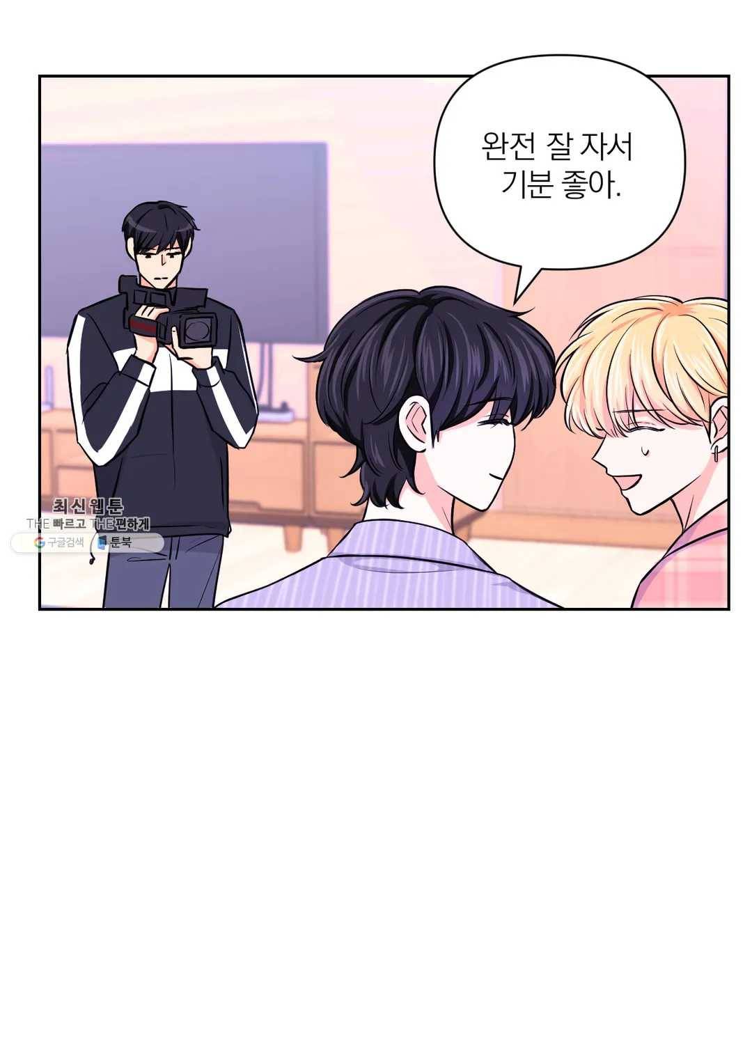 체험! XX의 현장 35화 18