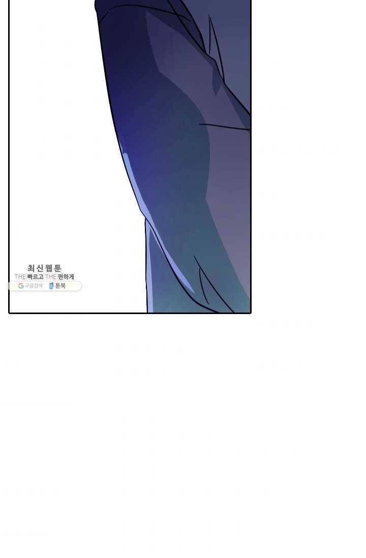 영검존 277화 7