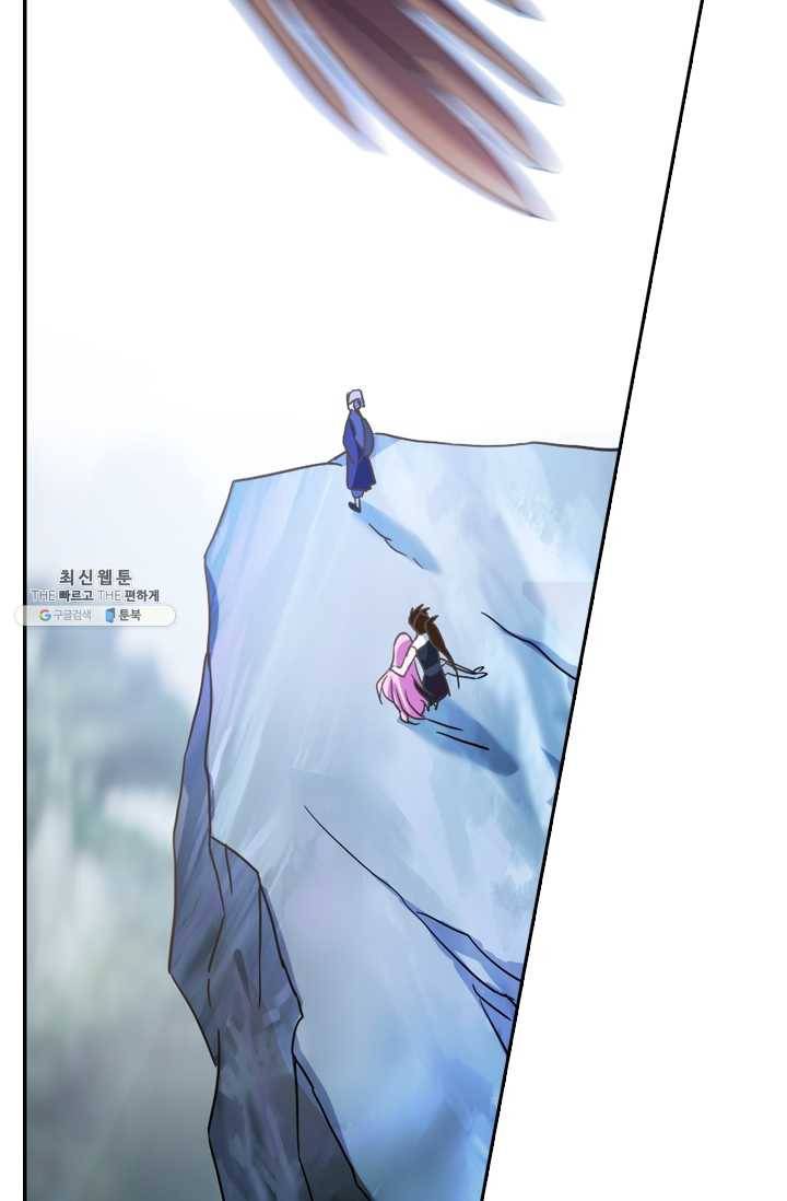 영검존 277화 10