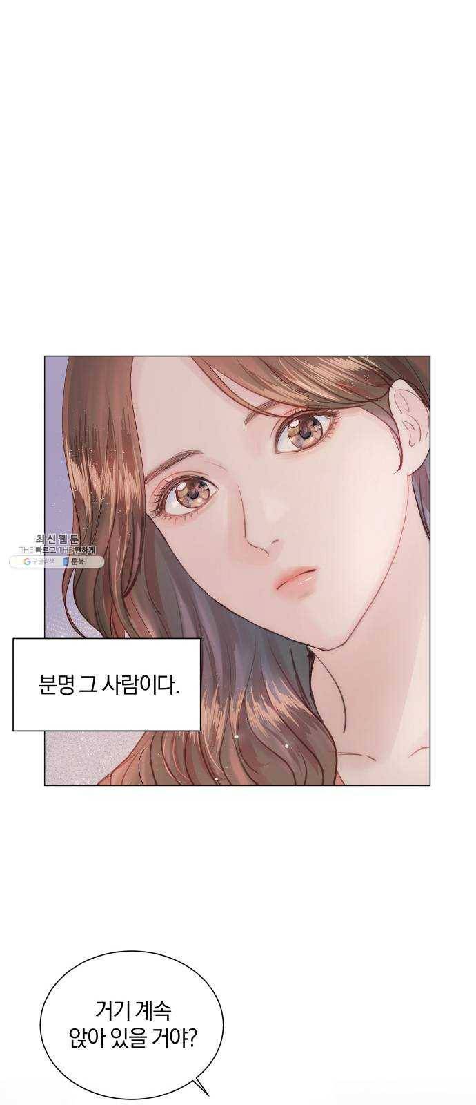 반드시 해피엔딩 5화 14