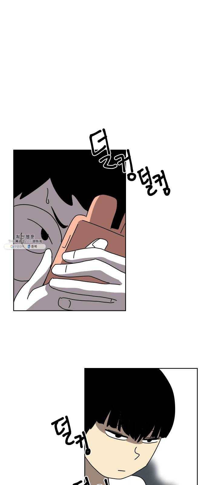 2-3승강장 6화 1