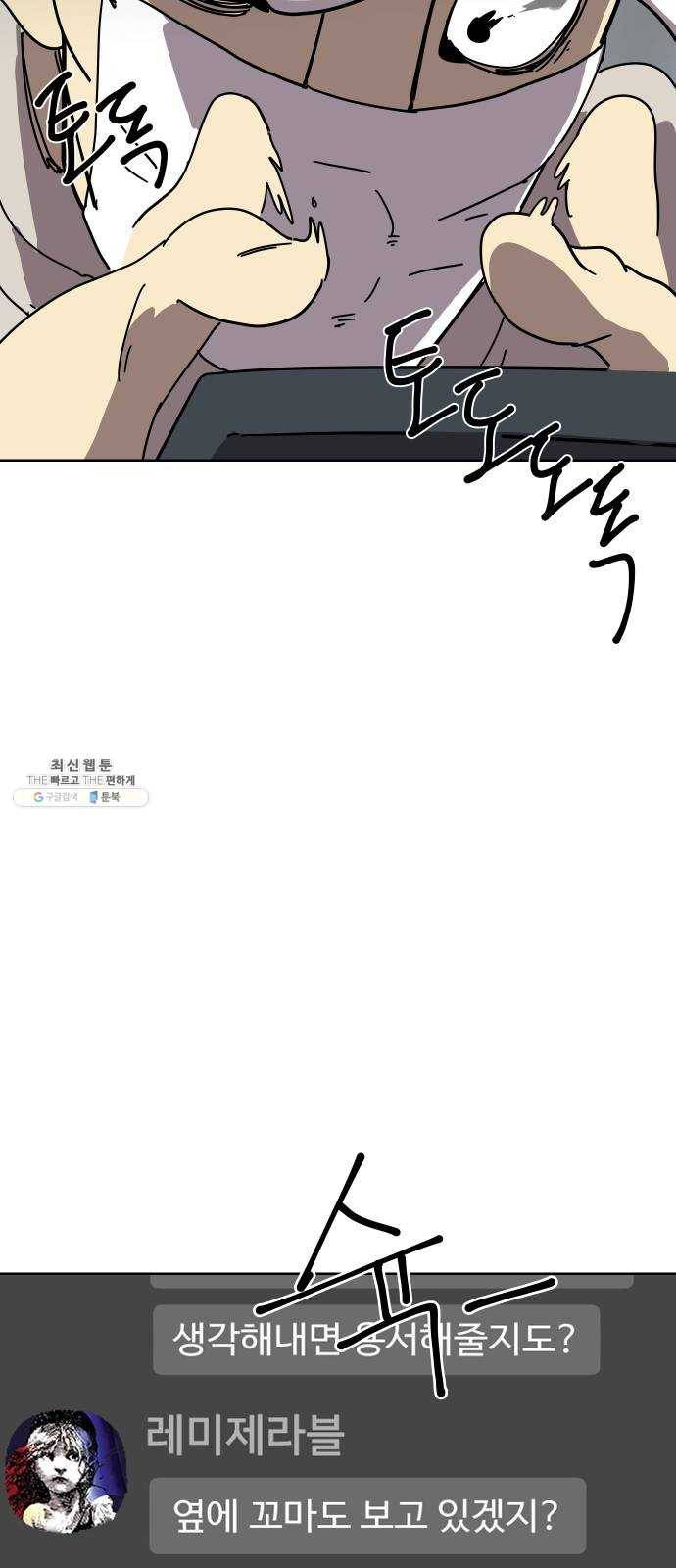 2-3승강장 6화 7
