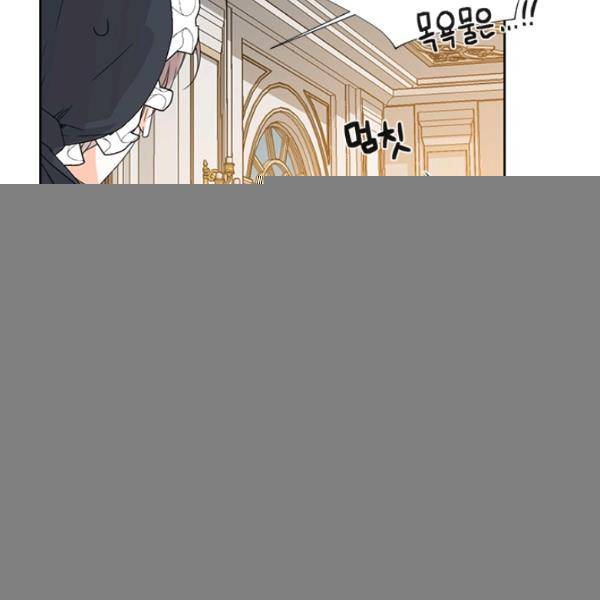 시한부 악녀의 해피엔딩 44화 33