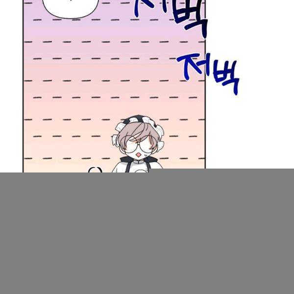 시한부 악녀의 해피엔딩 44화 36