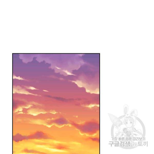 시한부 악녀의 해피엔딩 44화 63