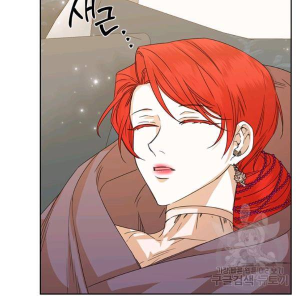시한부 악녀의 해피엔딩 44화 65