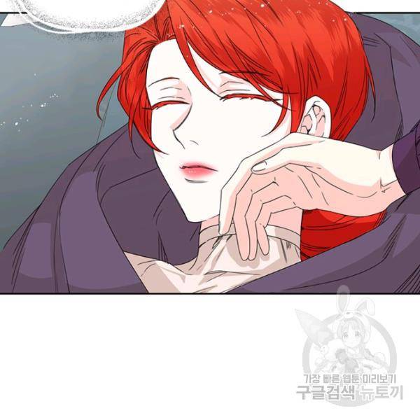 시한부 악녀의 해피엔딩 44화 73