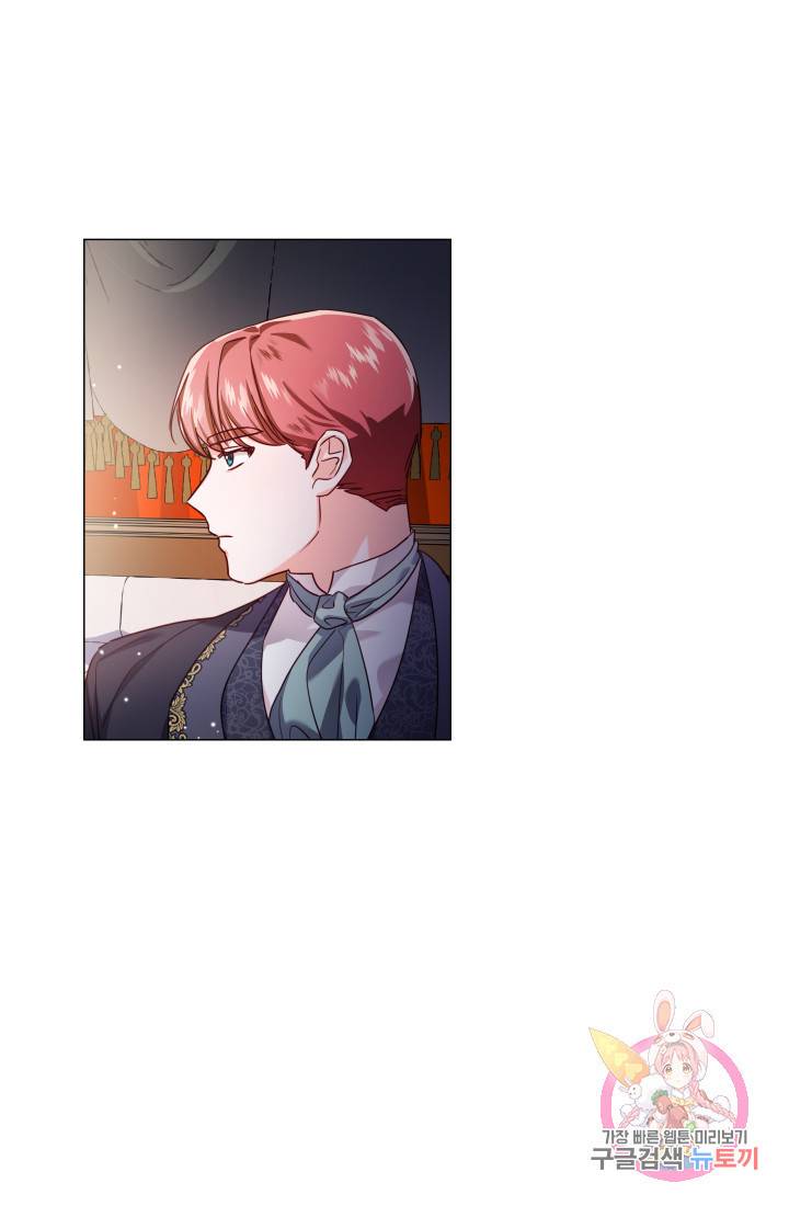 엑스트라는 과도한 집착을 사절합니다 16화 59