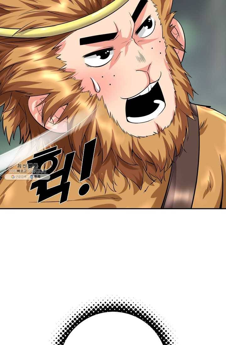 사기당해서 신선이 되었습니다 46화 25