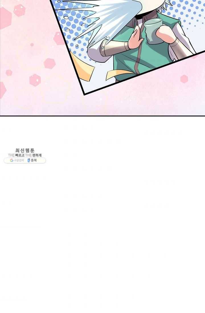 사기당해서 신선이 되었습니다 46화 33
