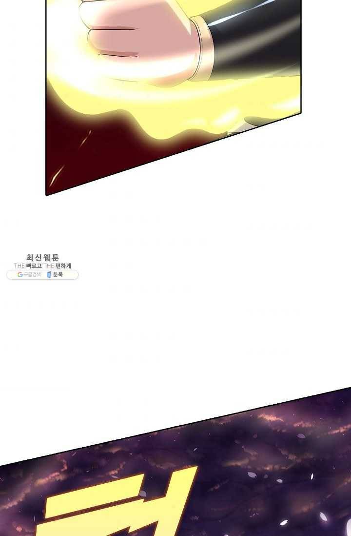 사기당해서 신선이 되었습니다 46화 64