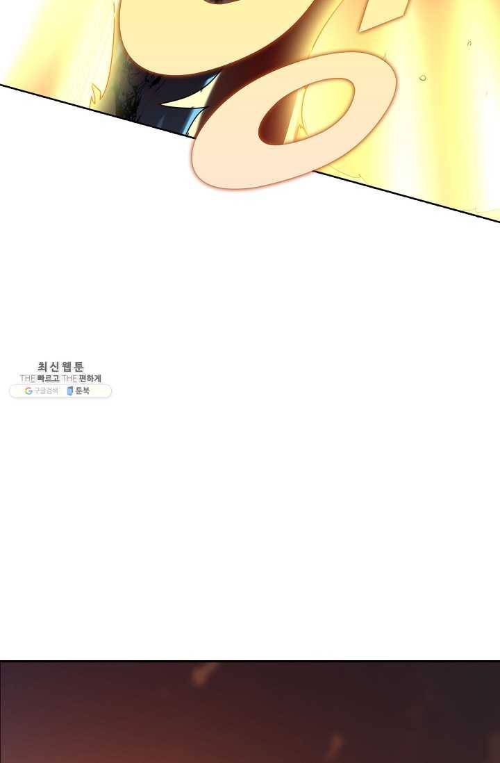 사기당해서 신선이 되었습니다 46화 66