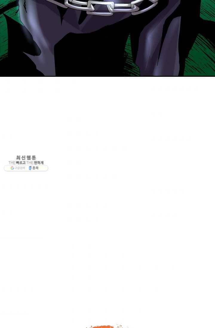 사기당해서 신선이 되었습니다 46화 84