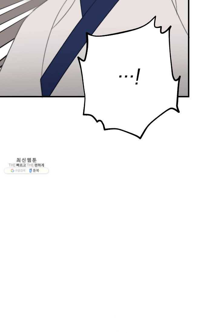인현왕후의 남자 28화 2