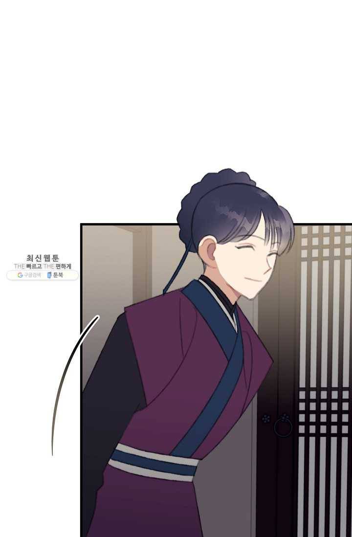 인현왕후의 남자 28화 9