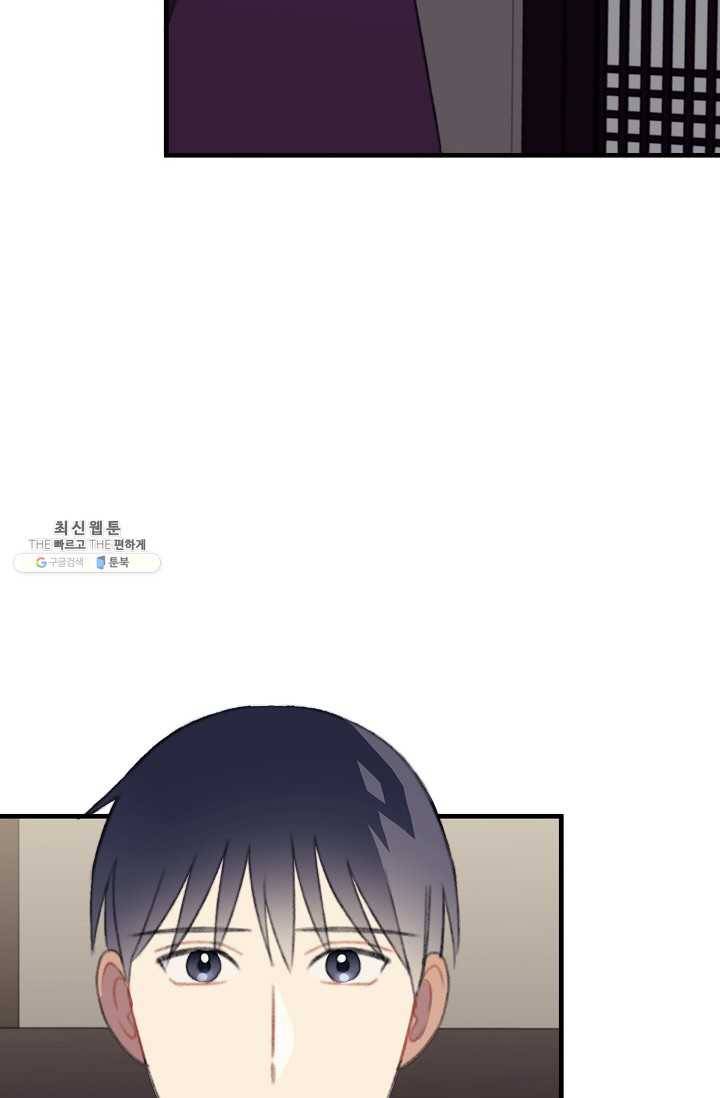 인현왕후의 남자 28화 10