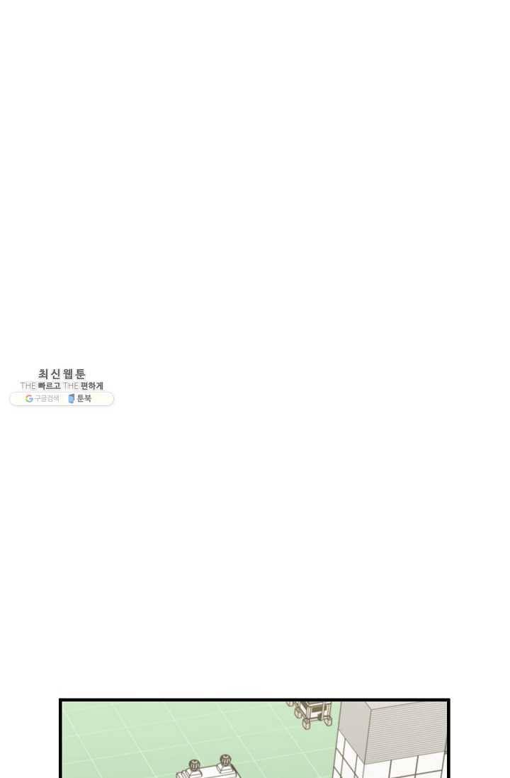 인현왕후의 남자 28화 12