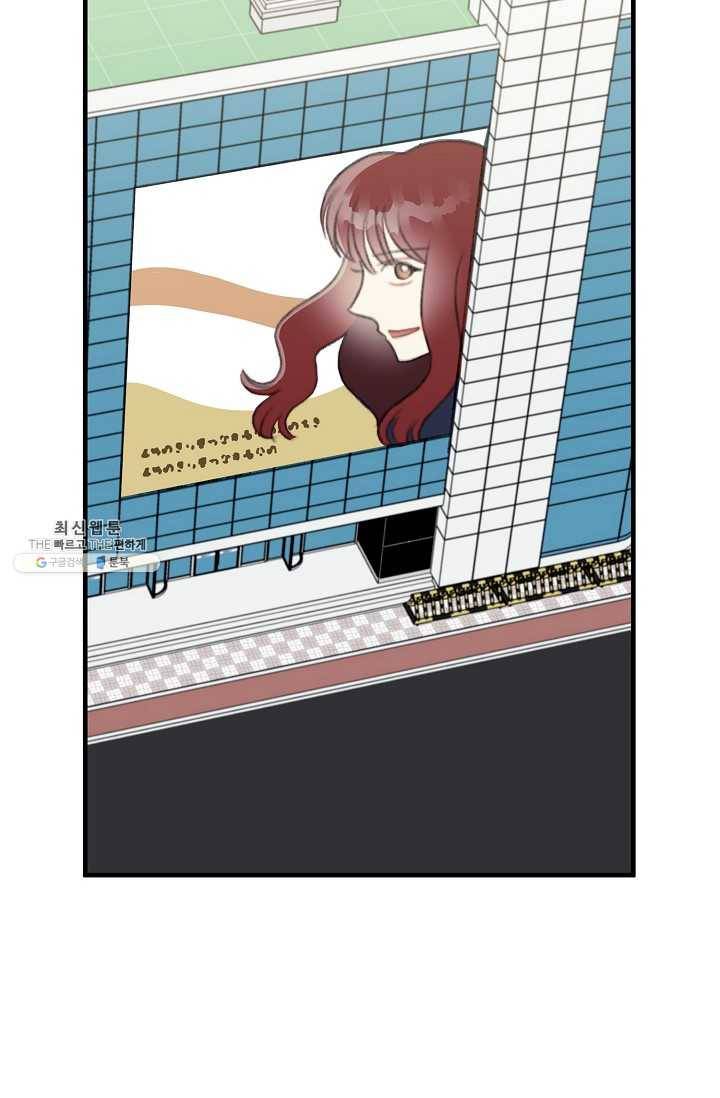 인현왕후의 남자 28화 13