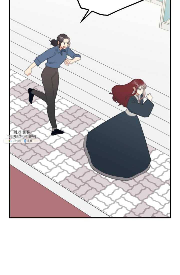 인현왕후의 남자 28화 18