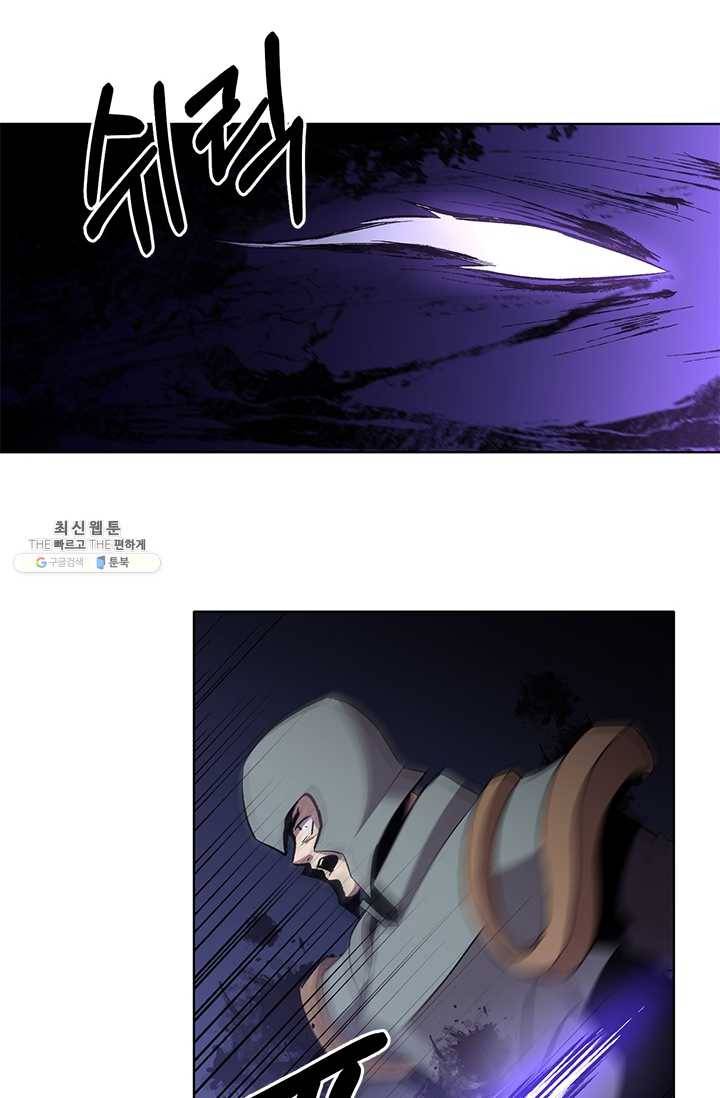 99만 전생이 날 도와줘 12화 6