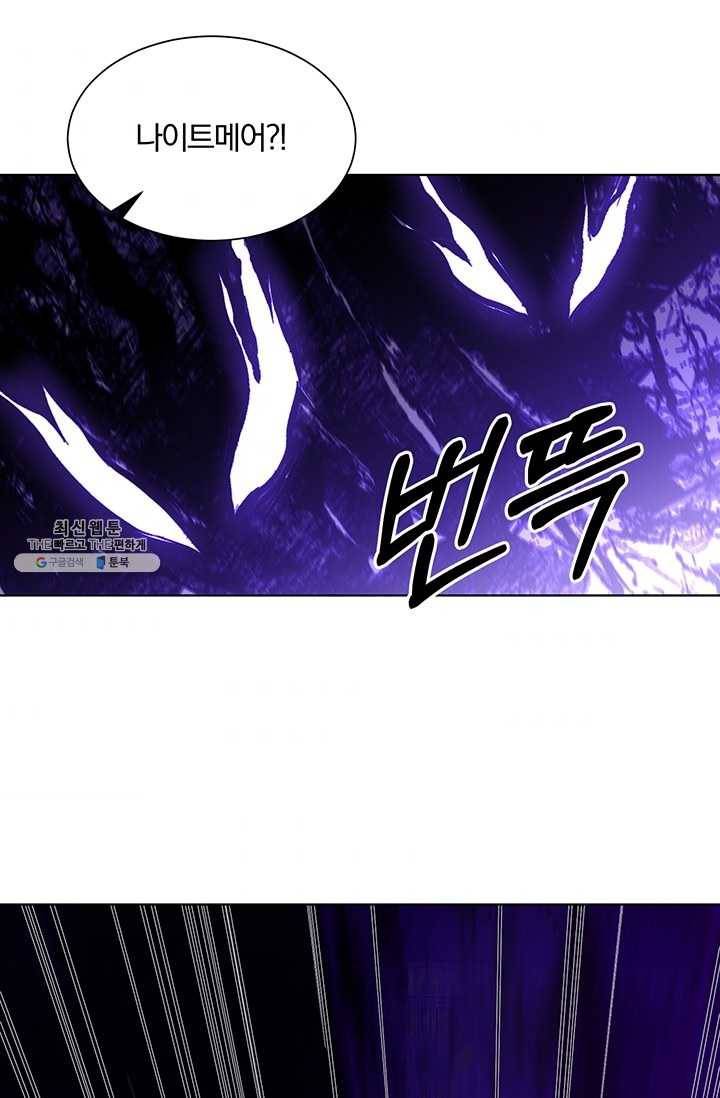 99만 전생이 날 도와줘 12화 8