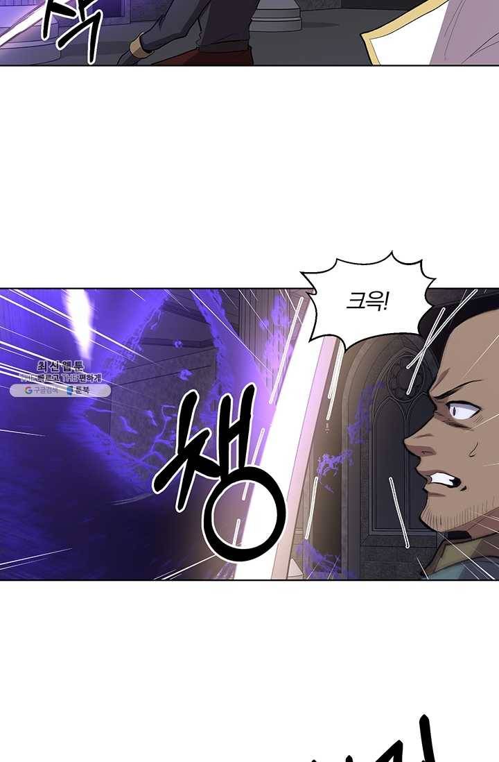 99만 전생이 날 도와줘 12화 11