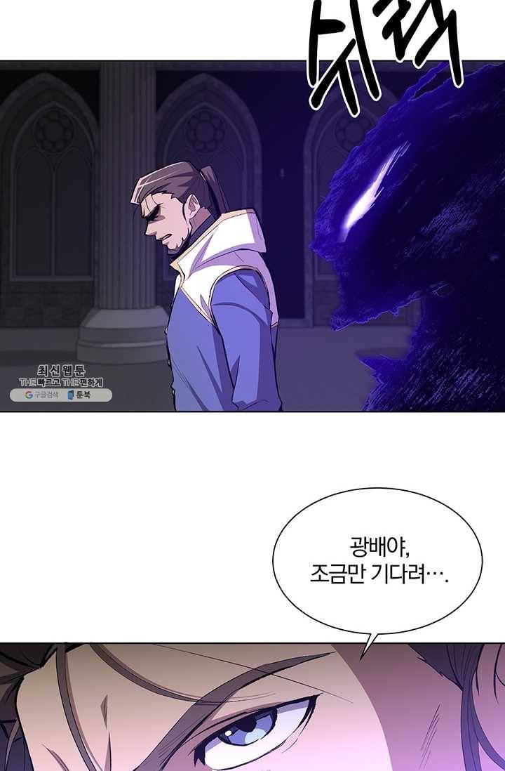 99만 전생이 날 도와줘 12화 12