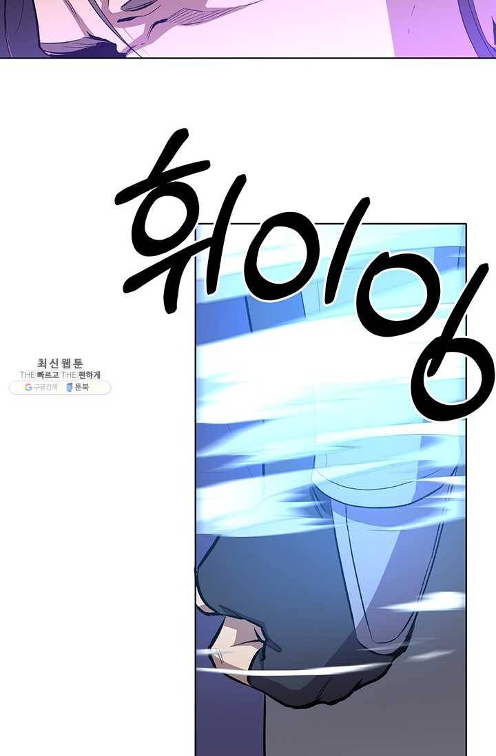 99만 전생이 날 도와줘 12화 13